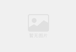 兴尔旺精准测漏水师傅的电话是多少？